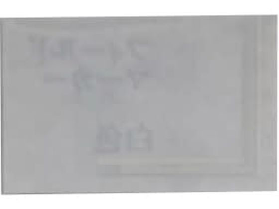 �C�N�V�� ���ː����×p�t�B�[���h�}�[�J�[ �R�[�i�[L X���p�}�[�J�[ 23-2663-0301 �� �R�[�i�[L(90�`�b�v)