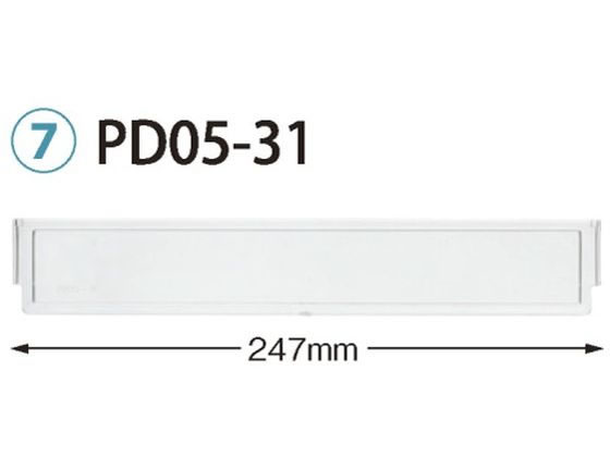 �T�J�Z �d�ؔ� �g���[34-05�^�C�v(�[��5cm)�p W247�~H42mm ���� 62-0852-10