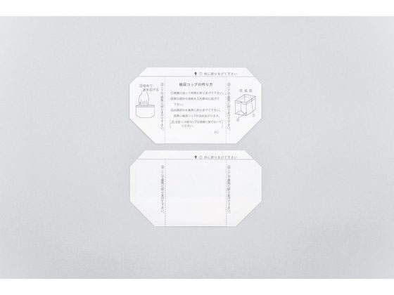 �G���A�C�P�~�J�� �K�[�b�g�R�b�v ���A�E�����p�J�b�v 10-2960-03 100�}�C�C��