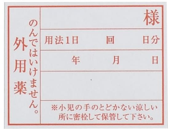 �G���A�C�P�~�J�� ���򃉃x�� �O�p���x�� 08-3056-05 31X41(100�}�C�C��)