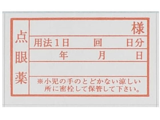 �G���A�C�P�~�J�� ���򃉃x�� �_��p���x�� 08-3056-06 22X36(100�}�C�C��)