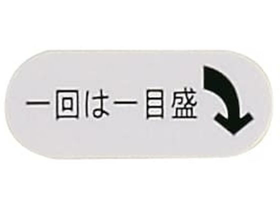 �G���A�C�P�~�J�� ���򃉃x�� ��󃉃x�� 08-3056-0302 �� 8X20(50�w���C��)