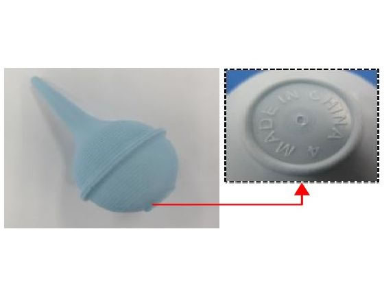 �A�g�����f�B�J�� �o���[���V�����W M 62-9962-85