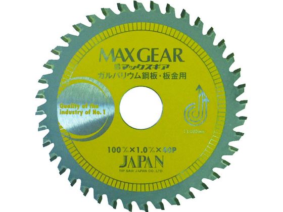 `bv\[Wp }bNXMA KoEp100 MGB-100