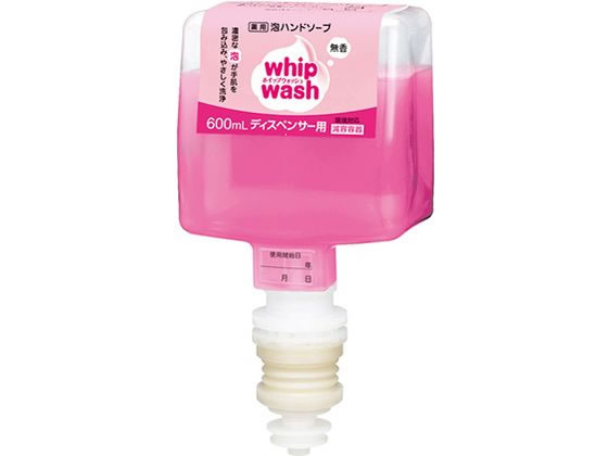 �T���� �z�C�b�v�E�H�b�V������600mL UDMD�p 63-4059-55