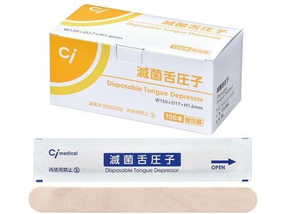 �������f�B�J�� �ŋۍς� �㈳�q 100�{�� 63-4157-39