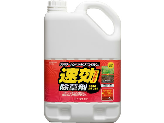 アイリスオーヤマ 速攻除草剤 4l Sjs 4lが906円 ココデカウ