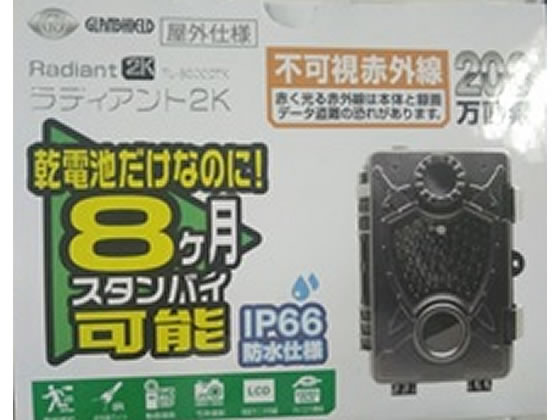 ダイトク 屋外用防犯カメラ 乾電池式ラディアント2K TL-8000DTKが16,087円【ココデカウ】