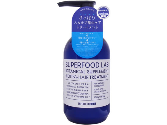 ストア ヘアトリートメントの ビオチン