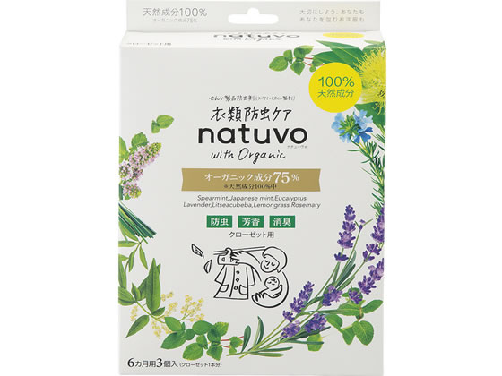 アース製薬 衣類防虫ケア natuvo クローゼット用 3個入