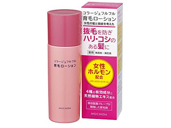 持田ヘルスケア コラージュフルフル 育毛ローション 120mL