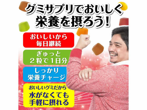 UHA味覚糖 UHAグミサプリ 亜鉛&マカ 30日分 60粒が1,204円【ココデカウ】