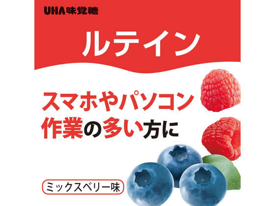 UHA味覚糖 UHAグミサプリ ルテイン 20日分 40粒が876円【ココデカウ】