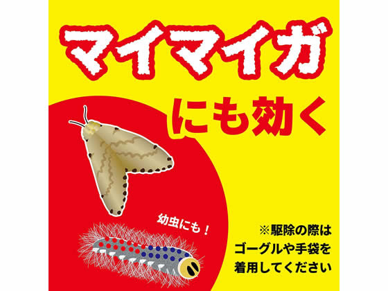 金鳥 イヤな虫キンチョール 450mlが646円 ココデカウ