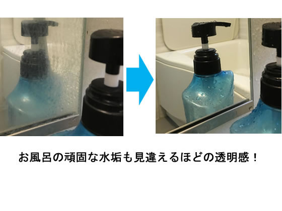 ガナ ジャパン すっごい水垢取り スポンジ2個付 0mlが1 629円 ココデカウ