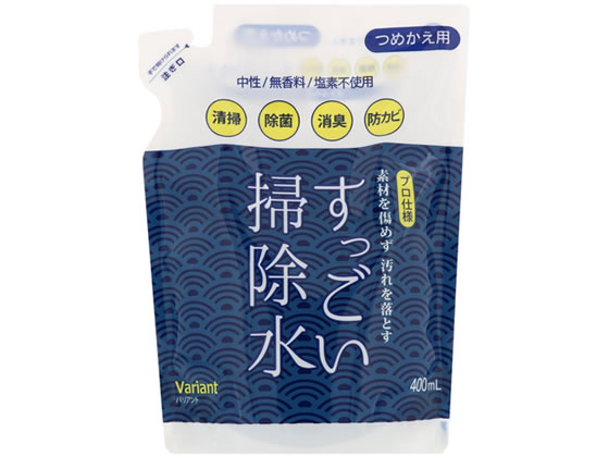 ガナ・ジャパン すっごい掃除水 そのまま 詰替用 400mL