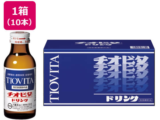 大鵬薬品工業 チオビタドリンク 100ml×10本が1,094円【ココデカウ】