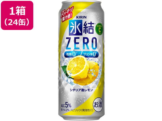 酒)キリンビール 氷結ZERO レモン チューハイ 5度 500ml 24缶