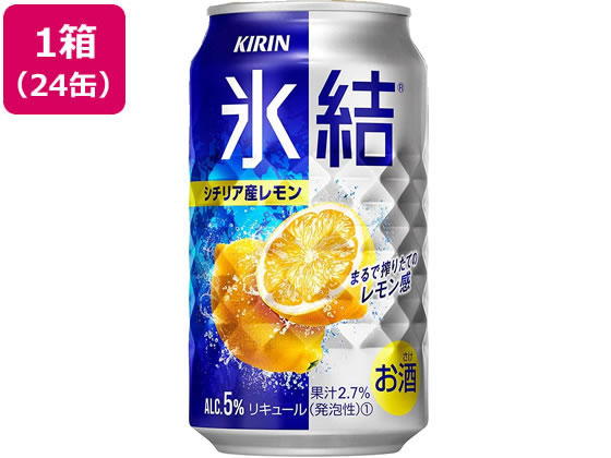 酒)キリンビール 氷結 シチリア産レモン チューハイ 5度 350ml 24缶