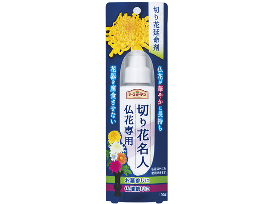 アース製薬 アースガーデン 切り花名人 仏花専用 100ml