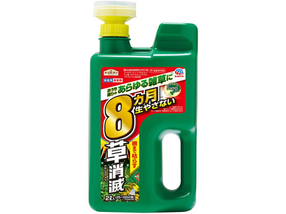 アース製薬 アースカマイラズ 草消滅 ジョウロヘッド 2L