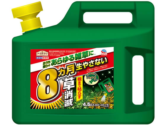 アース製薬 アースカマイラズ 草消滅 4.5L