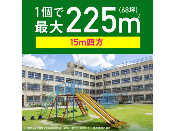 アース製薬 アースカマイラズ 草消滅 4.5Lが3,278円【ココデカウ】