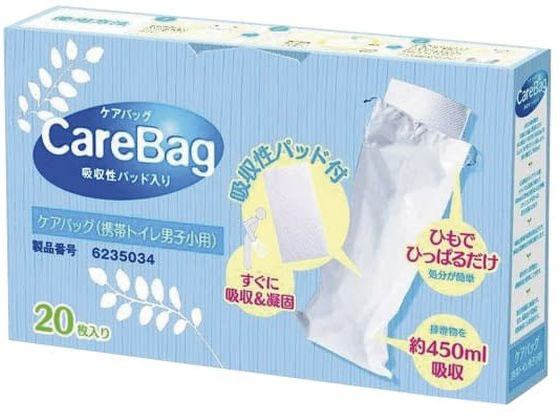 �N���j�X �P�A�o�b�O(�g�уg�C���j�q���p)�ЊQ�p�ȈՃg�C�� 23-7169-00 00291527(20�}�C�C��)