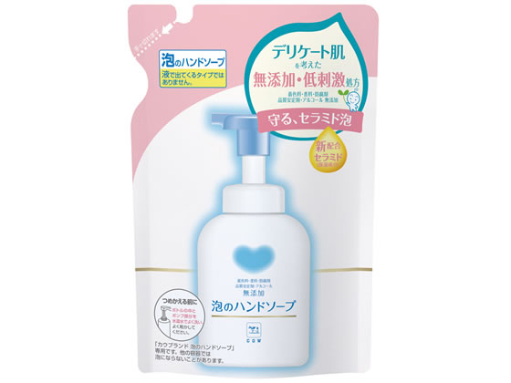 牛乳石鹸 カウブランド 無添加 泡のハンドソープ 詰替 320mlが281円