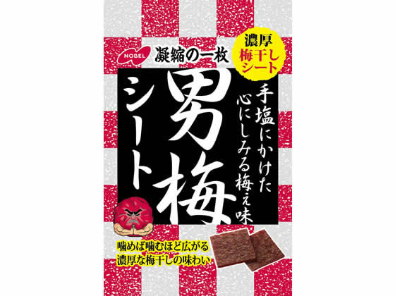 ノーベル 男梅シートが1円 ココデカウ