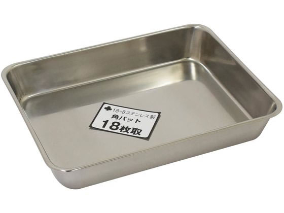 �N���[�o�[ �p�o�b�g 18���� �X�e�����X�o�b�g 03-3155-05 267X206X40