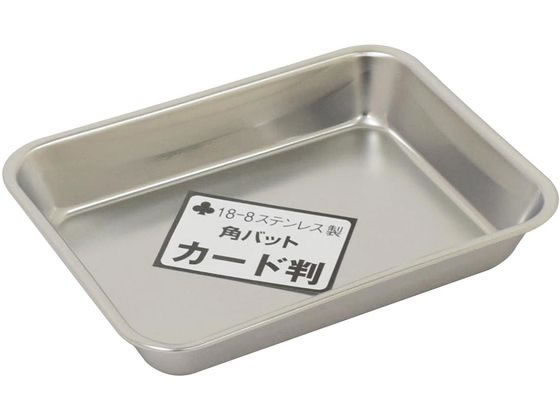 �N���[�o�[ �p�o�b�g �J�[�h�� �X�e�����X�o�b�g 03-3155-02 185X140X27