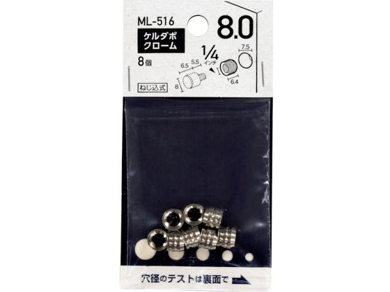 WAKI P_{ N[ 8mm 1 4C`  ML516