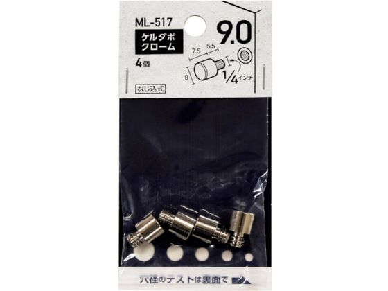 WAKI P_{ N[ 9mm 1 4C` I ML517