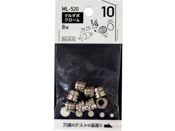 WAKI P_{ N[ 10mm 1 4C`  ML520