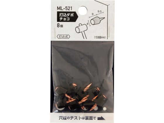 WAKI ō_{ `R 8~9mm ML521