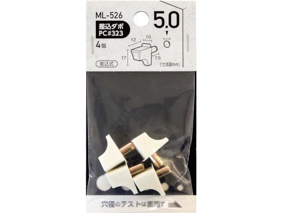 WAKI _{ PC #323 5~10mm ML526