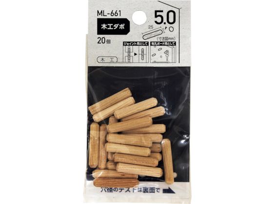 WAKI ؍H_{ 5~25mm ML661
