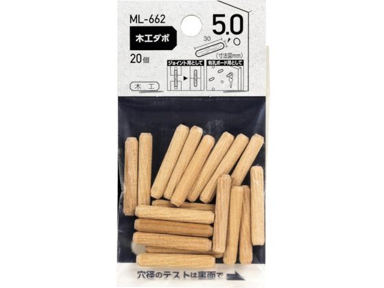 WAKI ؍H_{ 5~30mm ML662