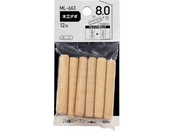 WAKI ؍H_{ 8~50mm ML663