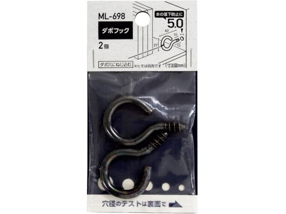 WAKI _{tbN 5~27mm ML698