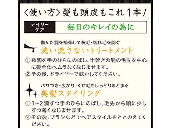 ウテナ ゆず油 無添加ヘアオイル 60mlが2円 ココデカウ