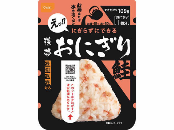 尾西食品 尾西の携帯おにぎり 鮭