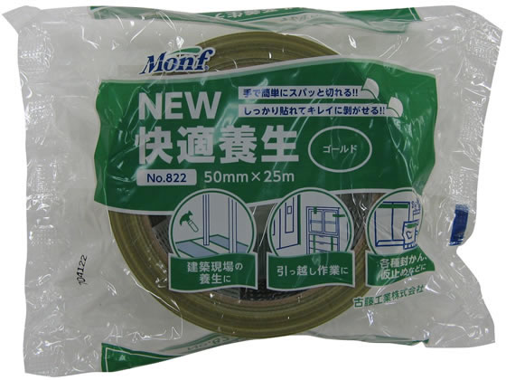 古藤工業 New快適養生 ゴールド 50mm×25m No.822GLが309円【ココデカウ】