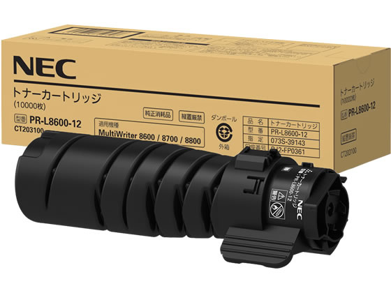 PR-L8600-12 NEC トナーカートリッジが32,985円【ココデカウ】