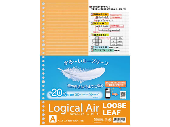 ナカバヤシ ロジカル・エアー(軽量ルーズリーフ)A4 30穴A罫 50枚