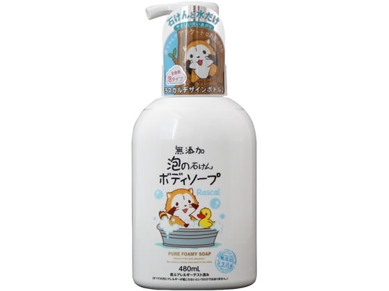 マックス 無添加 泡の石けん ボディソープ 本体 480mL