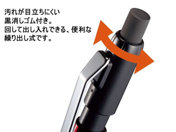 コクヨ 鉛筆シャープTypeMx 0.9mm 赤 PS-P500R-1P