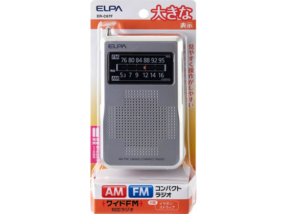 朝日電器 AM FMコンパクトラジオ ER-C67F