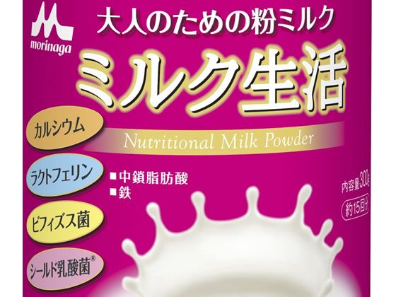 森永乳業 ミルク生活 300gが2,326円【ココデカウ】